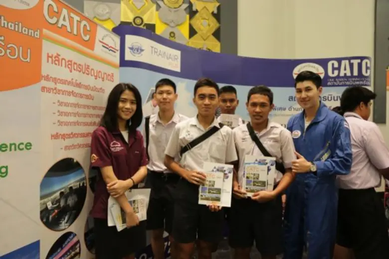 สถาบันการบินพลเรือน (สบพ.) รัฐวิสาหกิจ สั...