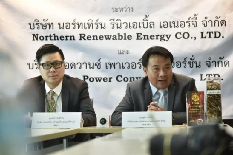 แอดวานซ์ เพาเวอร์ คอนเวนชั่นฯ ไว้วางใจนอร...