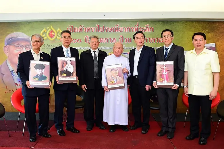 นายวิบูลย์ เสรีชัยพร ผู้จัดการฝ่ายตลาด ตร...