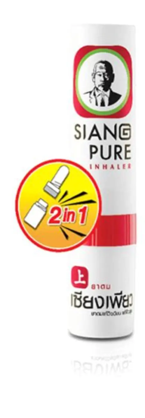 ผลิตภัณฑ์เซียงเพียวที่จะเปิดตัวในกัมพูชา ปี 2016