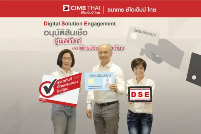 นายอดิศร เสริมชัยวงศ์ รองกรรมการผู้จัดการ...