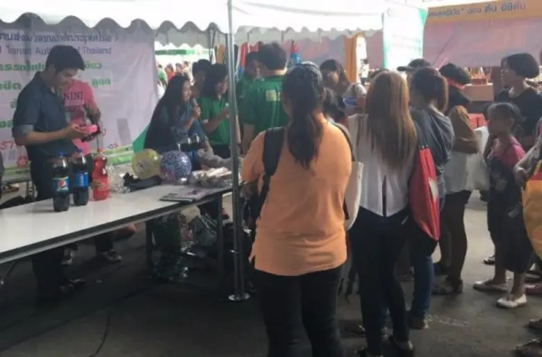 เมื่อวันเสาร์ที่ 9 มกราคม พ.ศ. 2559 การรถ...