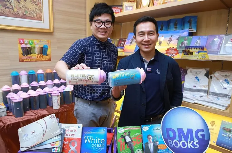 "เคทีซี" หรือ บริษัท บัตรกรุงไทย จำกัด (ม...