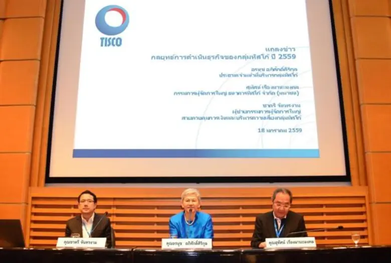 อรนุช อภิศักดิ์ศิริกุล ประธานเจ้าหน้าที่บ...