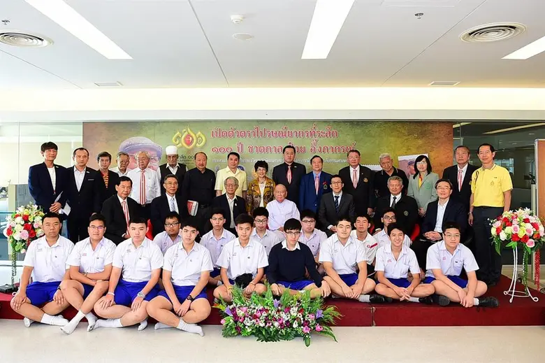 ไปรษณีย์ไทยร่วมเชิดชูเกียรติ "ป๋วย อึ๊งภา...