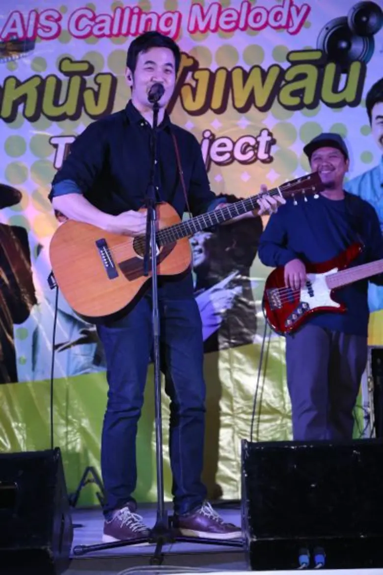 ผ่านพ้นไปแล้วสำหรับกิจกรรมดีๆ " AIS Calli...