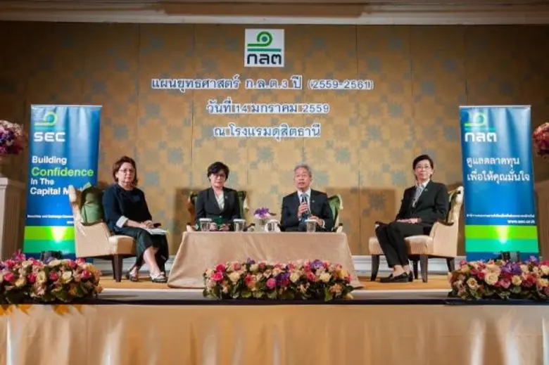 รพี สุจริตกุล เลขาธิการ สำนักงานคณะกรรมกา...