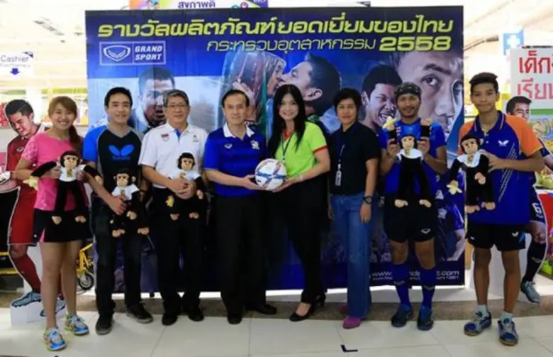 นางเยาวลักษณ์ พลเสน(ที่4จากขวา) ผู้อำนวยก...