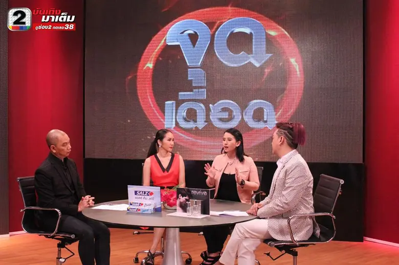 ก่อนหน้านี้เพิ่งออกมาให้สัมถาษณ์ว่า "สามี...