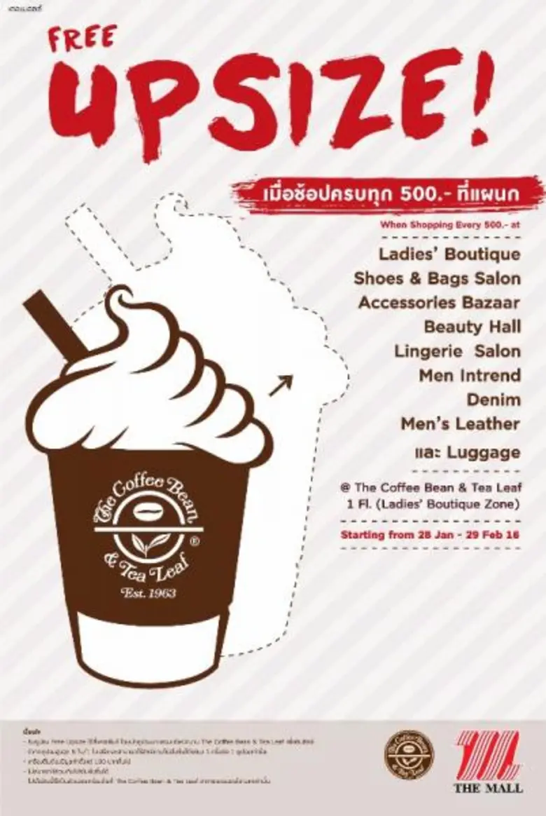 The Coffee Bean & Tea Leaf ร่วมกับศูนย์กา...