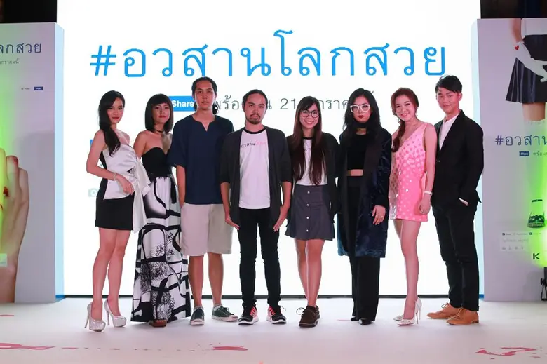 (จากซ้าย) ลัทธ์กมล ปิ่นโรจน์กีรติ, อภิญญา...