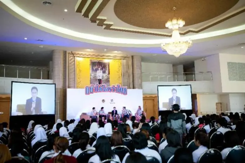 ปัจจุบันวิกฤตปัญหาต่างๆ ที่เกิดขึ้นทั่วโล...