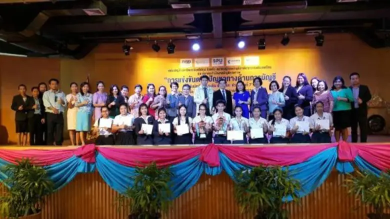 วิทยาลัยอาชีวศึกษาอุตรดิตถ์ และ วิทยาลัยเ...