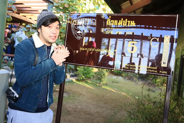 ประเดิมทริปแรกต้นปีก็สนุกสนานกันเลยทีเดีย...