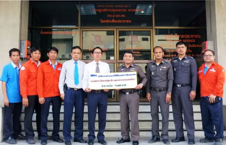 บมจ. ทางด่วนและรถไฟฟ้ากรุงเทพ หรือ BEM (บ...