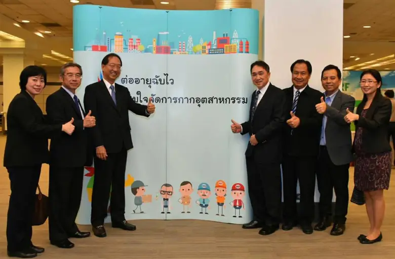 กรมโรงงานอุตสาหกรรม เปิดศูนย์ช่วยเหลือผู้ประกอบการโรงงาน SMEs  เข้าระบบบริหารจัดการกากอุตสาหกรรม