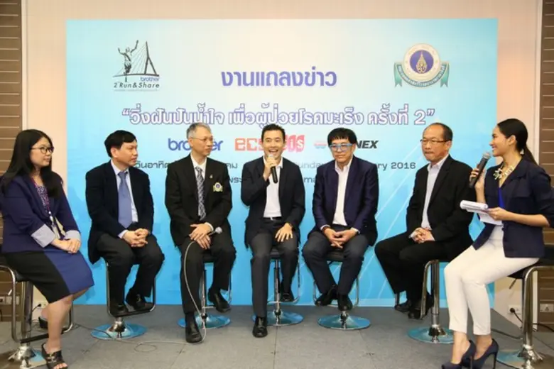 โรงพยาบาลรามาธิบดี ผนึกพลังเพื่อช่วยเหลือ...