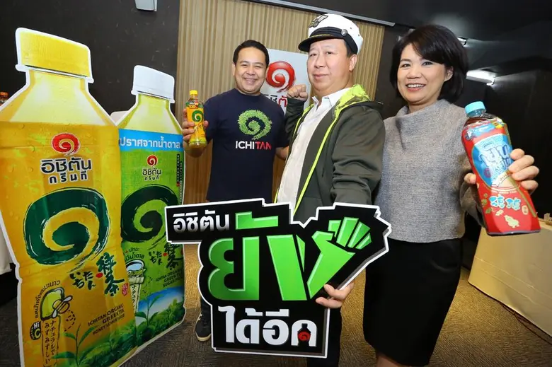 อิชิตัน กรุ๊ป จำกัด (มหาชน) เผยกลยุทธ์ประ...