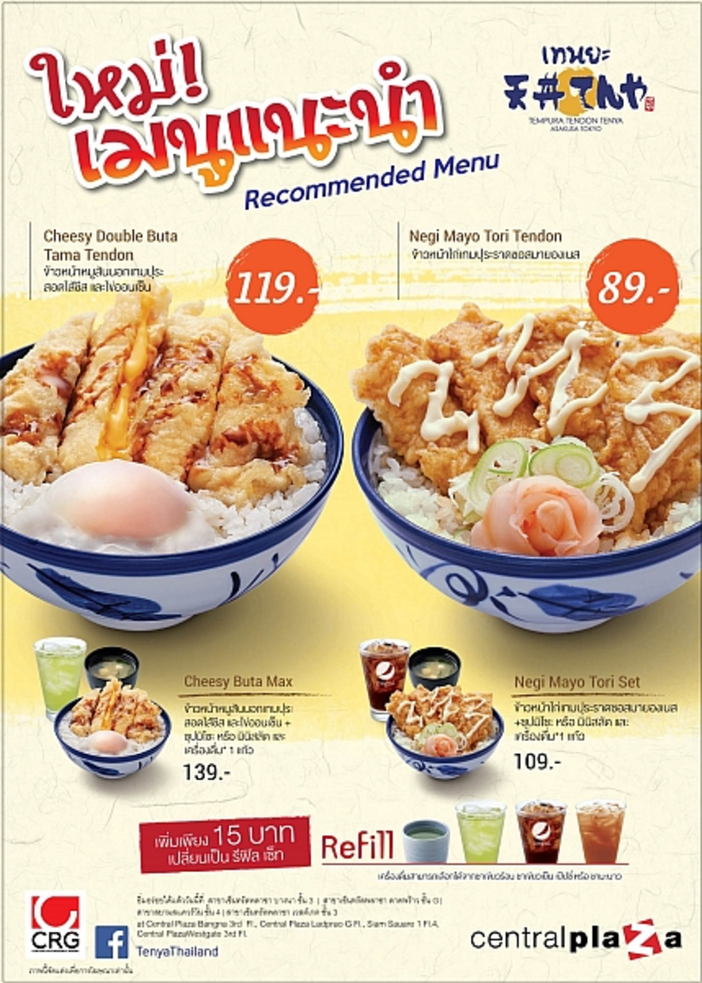 วันที่ : 8 มกราคม – 16 กุมภาพันธ์ 2559 สถ...