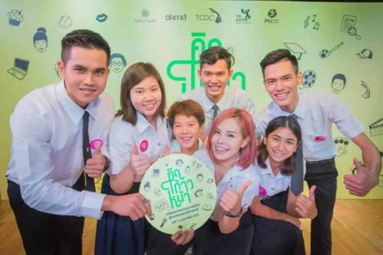 สำนักงานบริหารและพัฒนาองค์ความรู้ ผนึก 3 ...