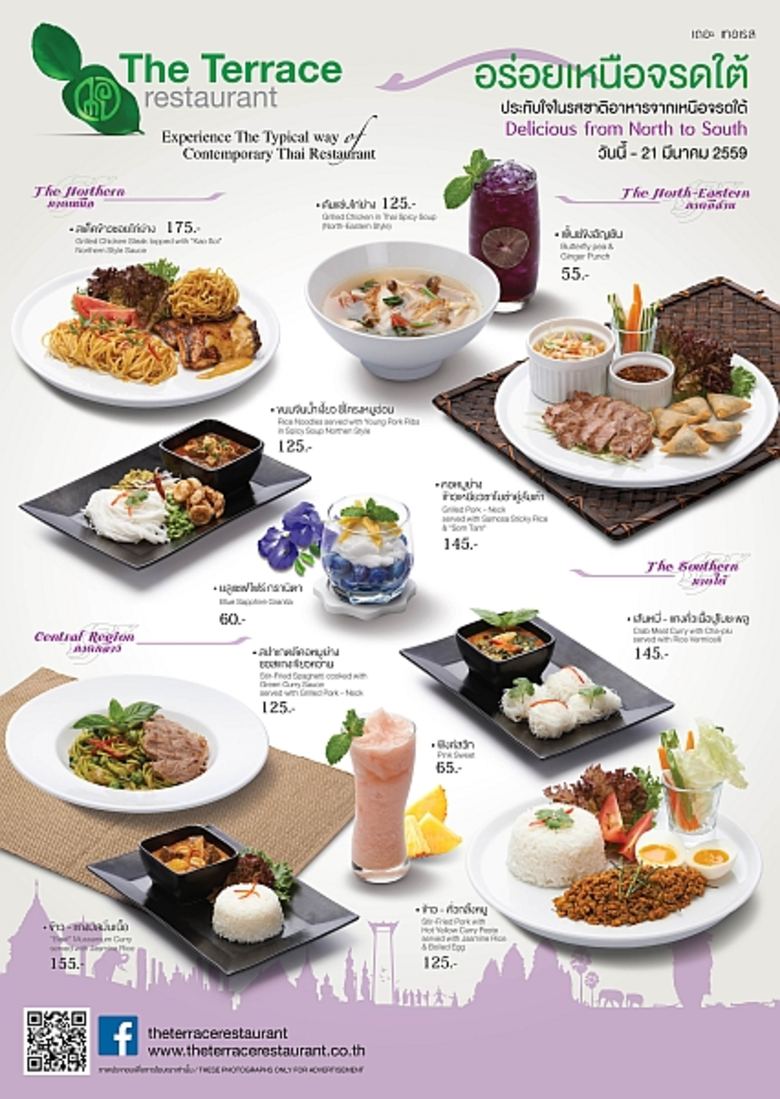 วันที่ : 21 ม.ค. 21 มี.ค. 2559 สถานที่ : ...