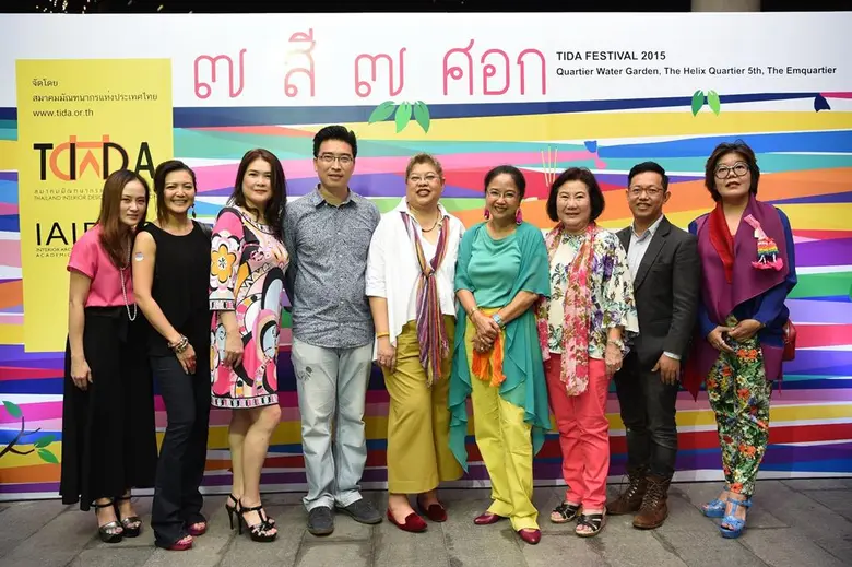 ร่วมงาน: นายสัญชัย เนื่องสิทธิ์(คนที่4 จา...