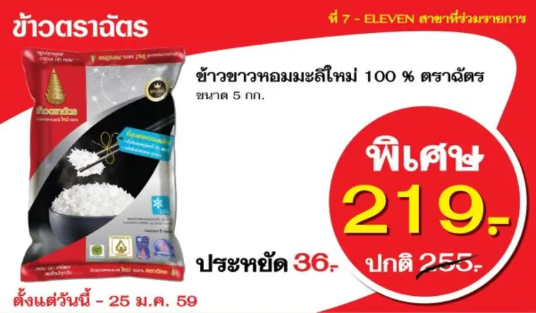 บริษัท ซี.พี.อินเตอร์เทรด จำกัด ผู้ผลิตแล...