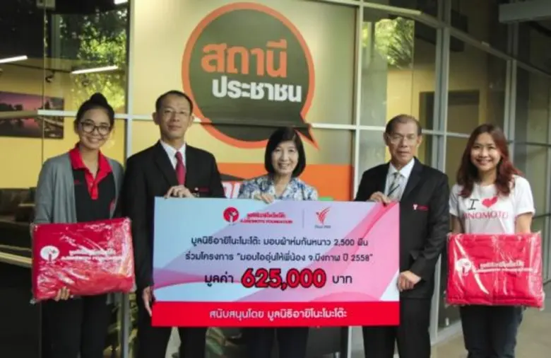 พวงรัตน์ สองเมือง (กลาง) ผู้อำนวยการสำนัก...