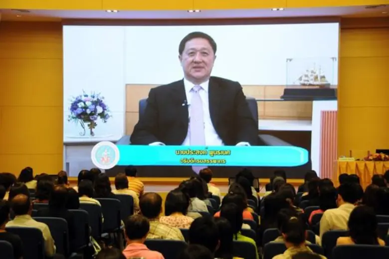 นายประสงค์ พูนธเนศ อธิบดีกรมสรรพากร บันทึ...