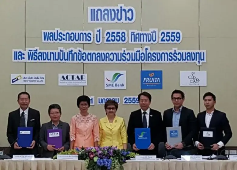 ในวันนี้ (21 ม.ค. 2559) ธนาคารพัฒนาวิสาหก...