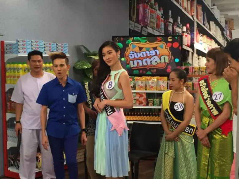 สลัดภาพสาวแบ๊วหันมาเอาดีหลายๆด้านในวงการบ...