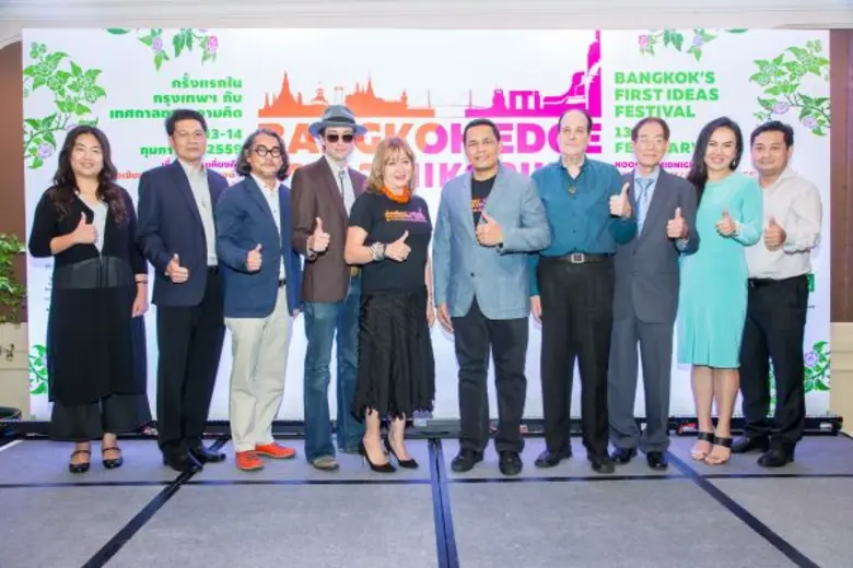 สำเร็จลุล่วงไปด้วยดีสำหรับการแถลงข่าวเทศก...