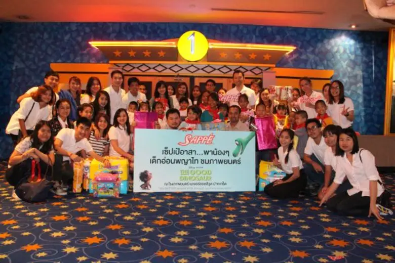 นายอดิศักดิ์ รักอริยะพงศ์ ประธานกรรมการบร...