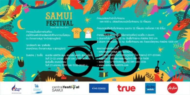 นายวงศศิริ พรหมชนะ ผู้ว่าราชการจังหวัดสุร...