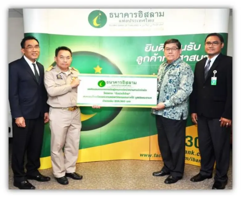 ชัยวัฒน์ อุทัยวรรณ์ ประธานกรรมการธนาคารอิ...