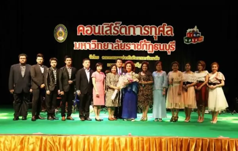 เมื่อวันอาทิตย์ที่ 17 มกราคม 2559 ที่ผ่าน...