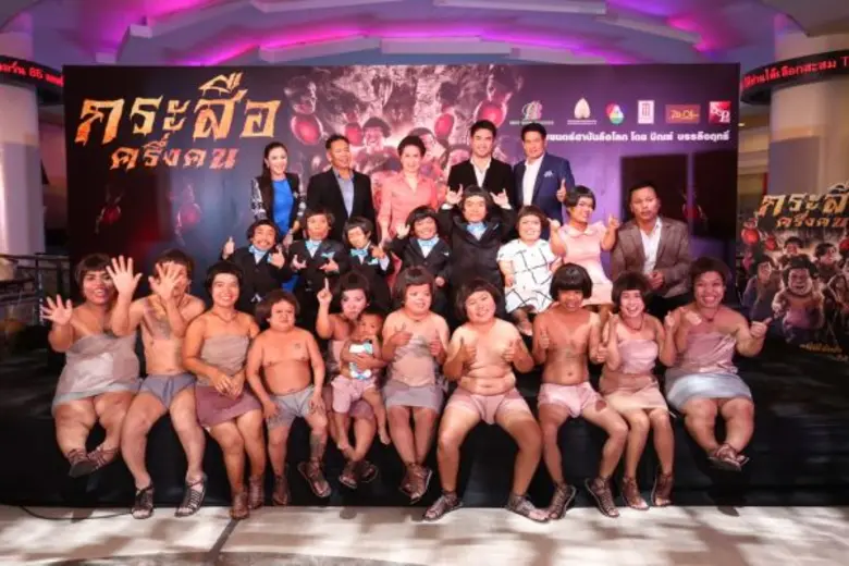 เปิดรอบปฐมทัศน์ “กระสือครึ่งคน” รวมพลคนตัวจิ๋ว ผจญภัยสุดครื้นเครงอลเวง