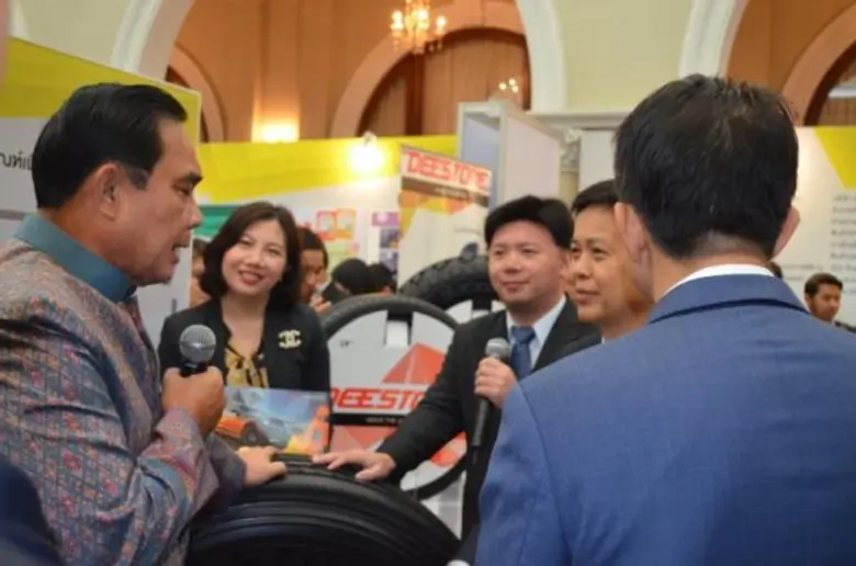 พณฯ พลเอก ประยุทธ จันทร์โอชา นายกรัฐมนตรี...