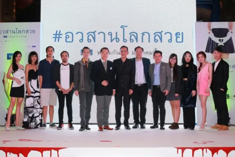 กันตนา โมชั่น พิคเจอร์ เถลงข่าวรอบกาล่าเป...