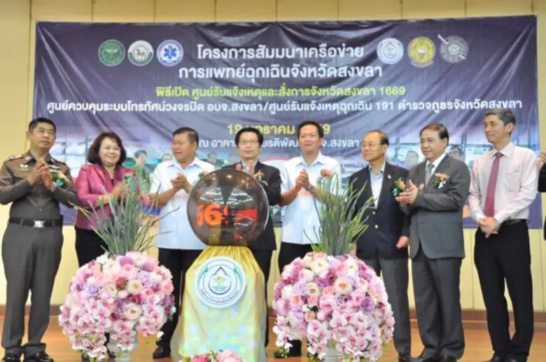 เผยติดตั้ง CCTV ทั่วเมืองเพื่อเน้นการทำงา...