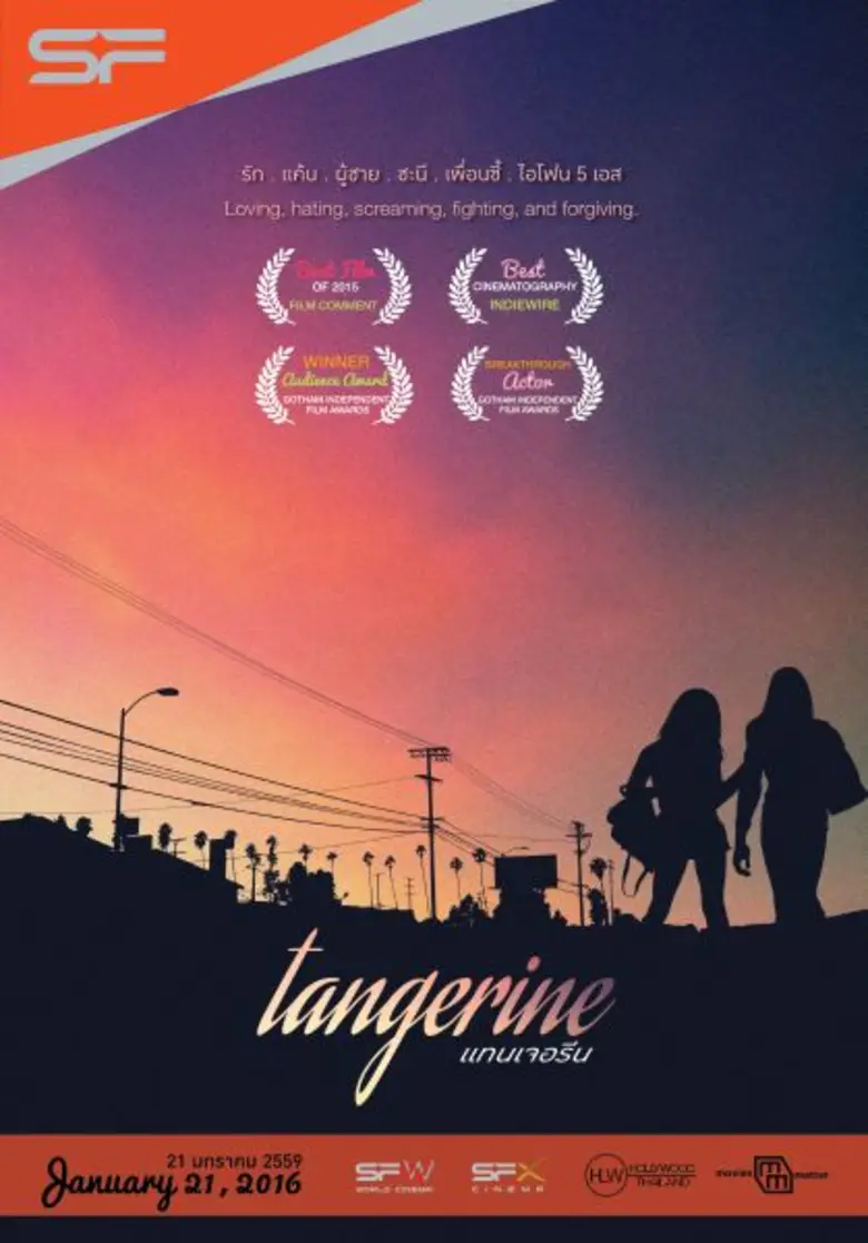 "Tangerine: แทนเจอรีน" งานโปรดักชั่นสุดเจ...