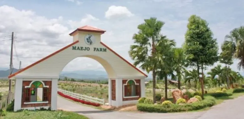 การจัดงานวันเกษตรแห่งชาติ 2559 เป็นการจัน...