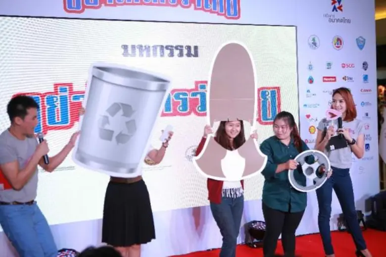 ปัจจุบันวิกฤตปัญหาต่างๆ ที่เกิดขึ้นทั่วโล...