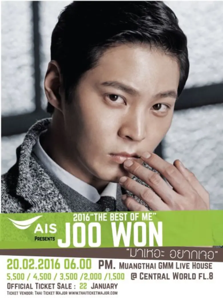 เปิดศักราชมายังไม่ทันถึงเดือนก็มีข่าวดีมา...