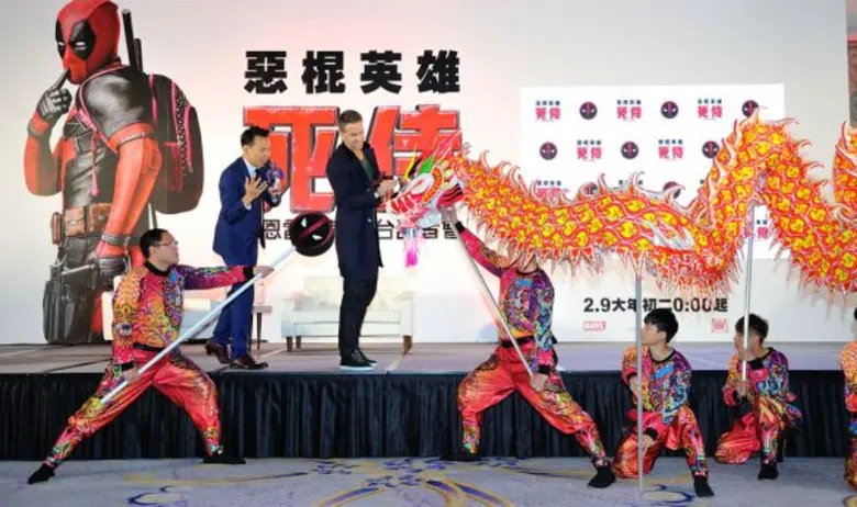 ไรอัน เรย์โนลด์ส เดินพรมแดงเปิดตัว Deadpool พร้อมตอบคำถามแฟนๆ ที่ ไทเป