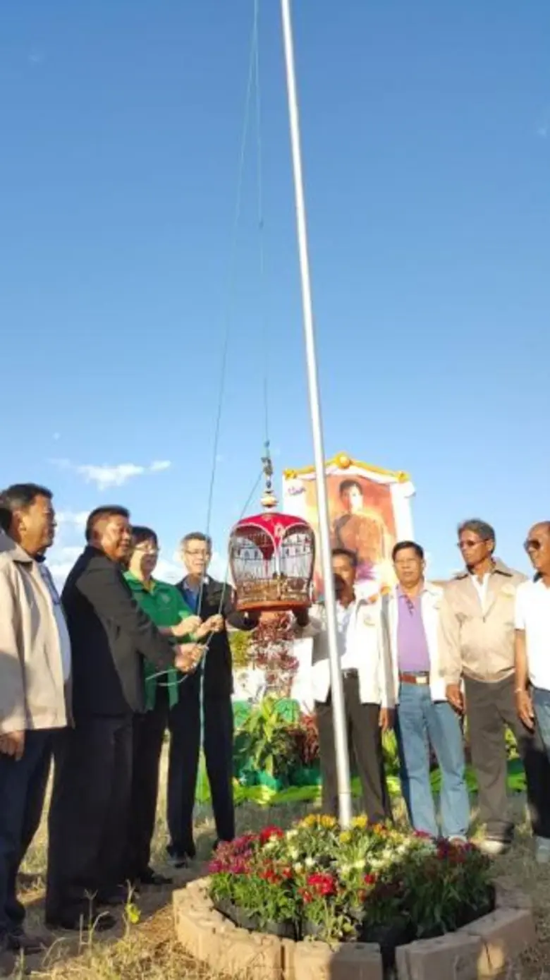 ม.แม่โจ้ เปิดสนามประลองพลังเสียงนกเขาชวา ครั้งที่ 10 ชิงถ้วยพระราชทานสมเด็จพระเจ้าลูกเธอเจ้าฟ้าจุฬาภรณวลัยลักษณ์ อัครราชกุมารี