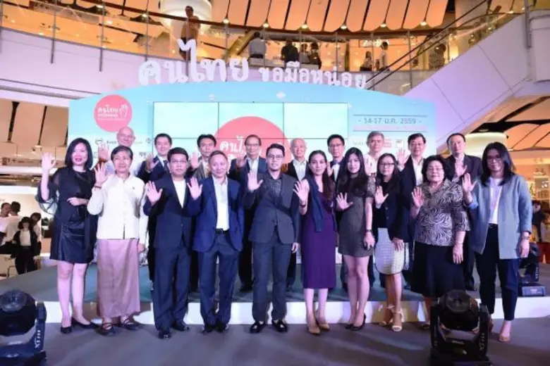 คุณหรรสา สุสายัณห์ กรรมการผู้จัดการ บริษัทหลักทรัพย...