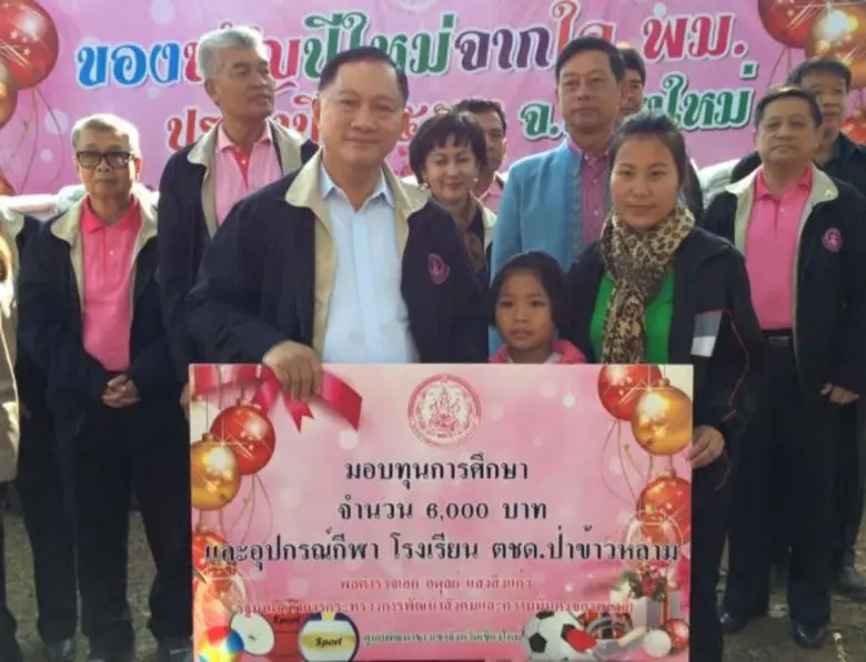 วันนี้ (๒๐ ม.ค. ๕๙) เวลา ๑๐.๐๐ น. พลตำรวจ...