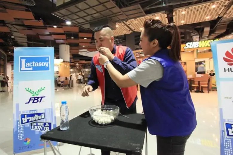 ทีวีไกด์: รายการ "ช่วยฉันที Do Me A Favor (ดูมีอะเฟเวอร์)" ดาด้า-อาร์ต ท้าดวลความเร็ว หาผู้ร่วมทำภารกิจสุดแซ่บ