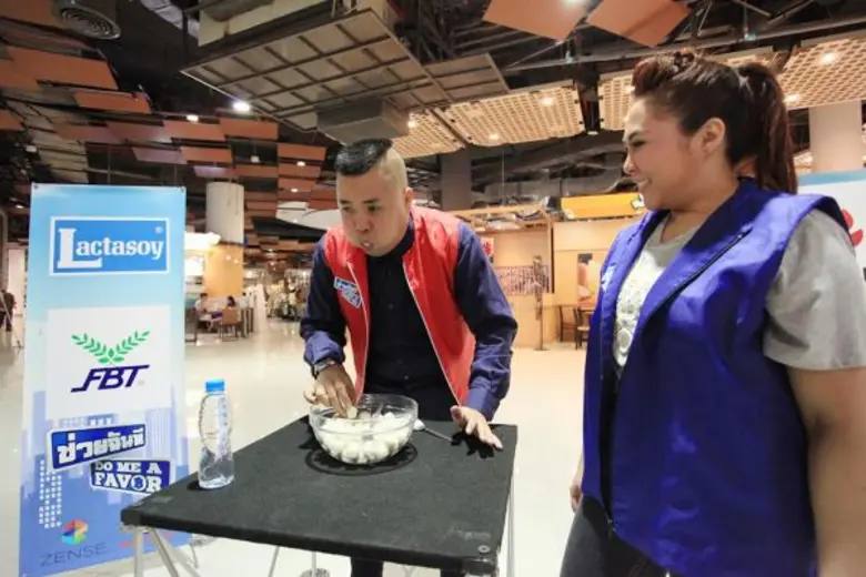 ทีวีไกด์: รายการ "ช่วยฉันที Do Me A Favor (ดูมีอะเฟเวอร์)" ดาด้า-อาร์ต ท้าดวลความเร็ว หาผู้ร่วมทำภารกิจสุดแซ่บ